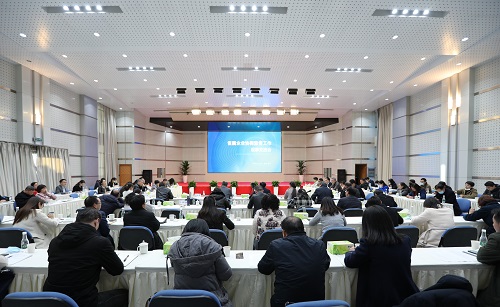省屬企業(yè)協(xié)同監(jiān)督工作觀摩交流會在云天化集團召開 