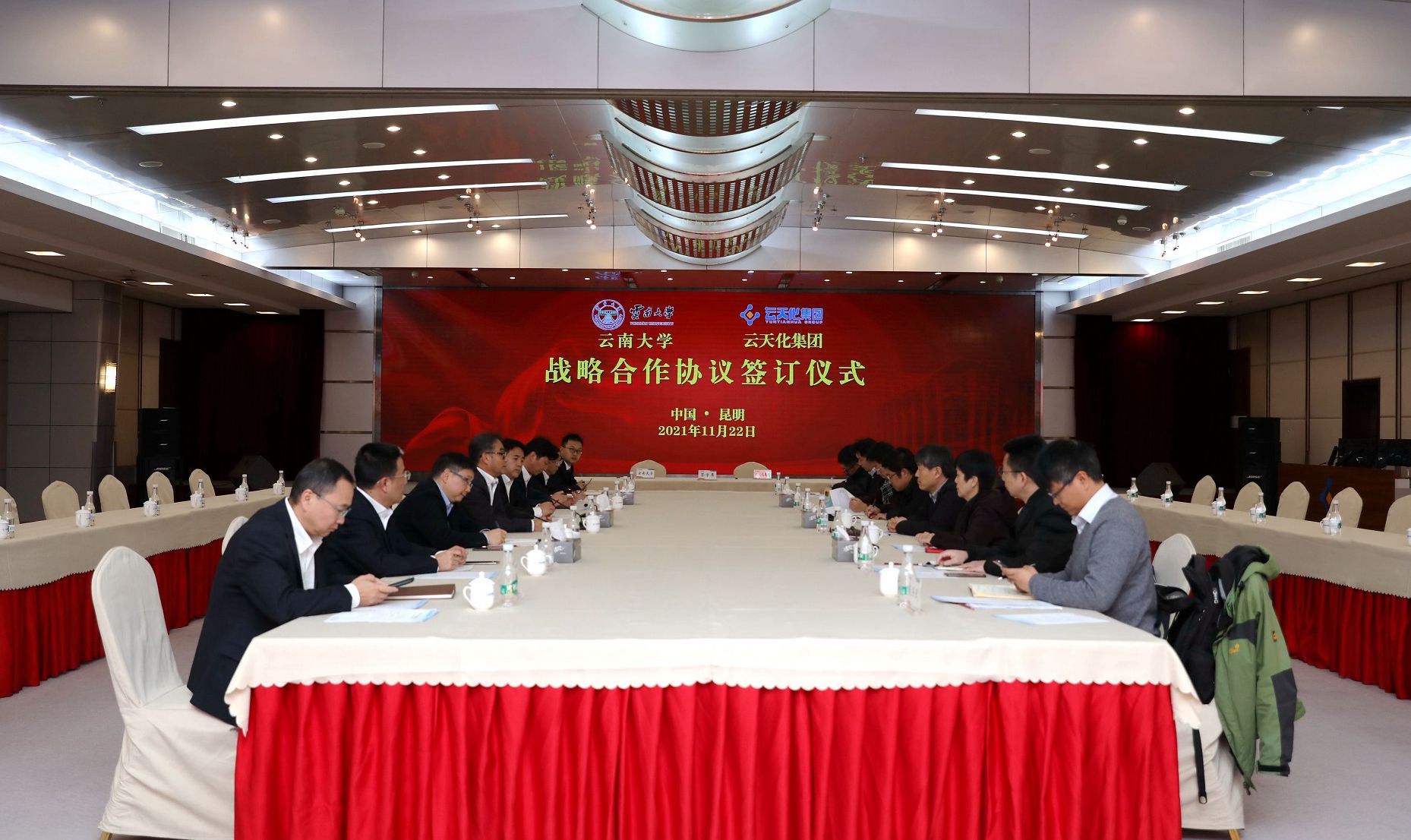 云南大學(xué)與云天化集團(tuán)進(jìn)行校企戰(zhàn)略合作簽約 著力搭平臺建機制促轉(zhuǎn)化