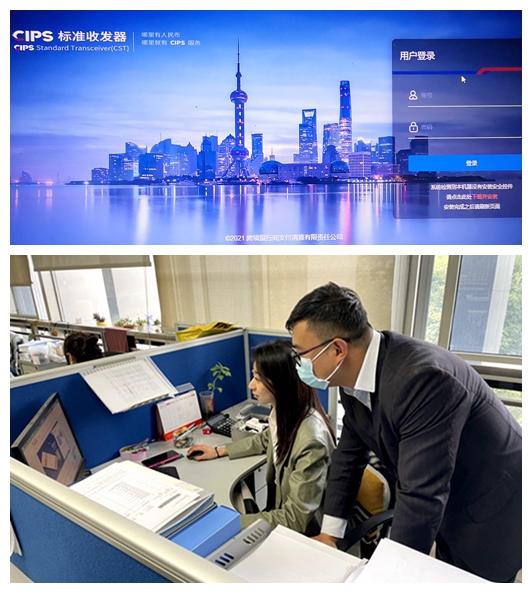 云南省首個跨境人民幣清算系統(tǒng)在云天化聯(lián)合商務(wù)上線