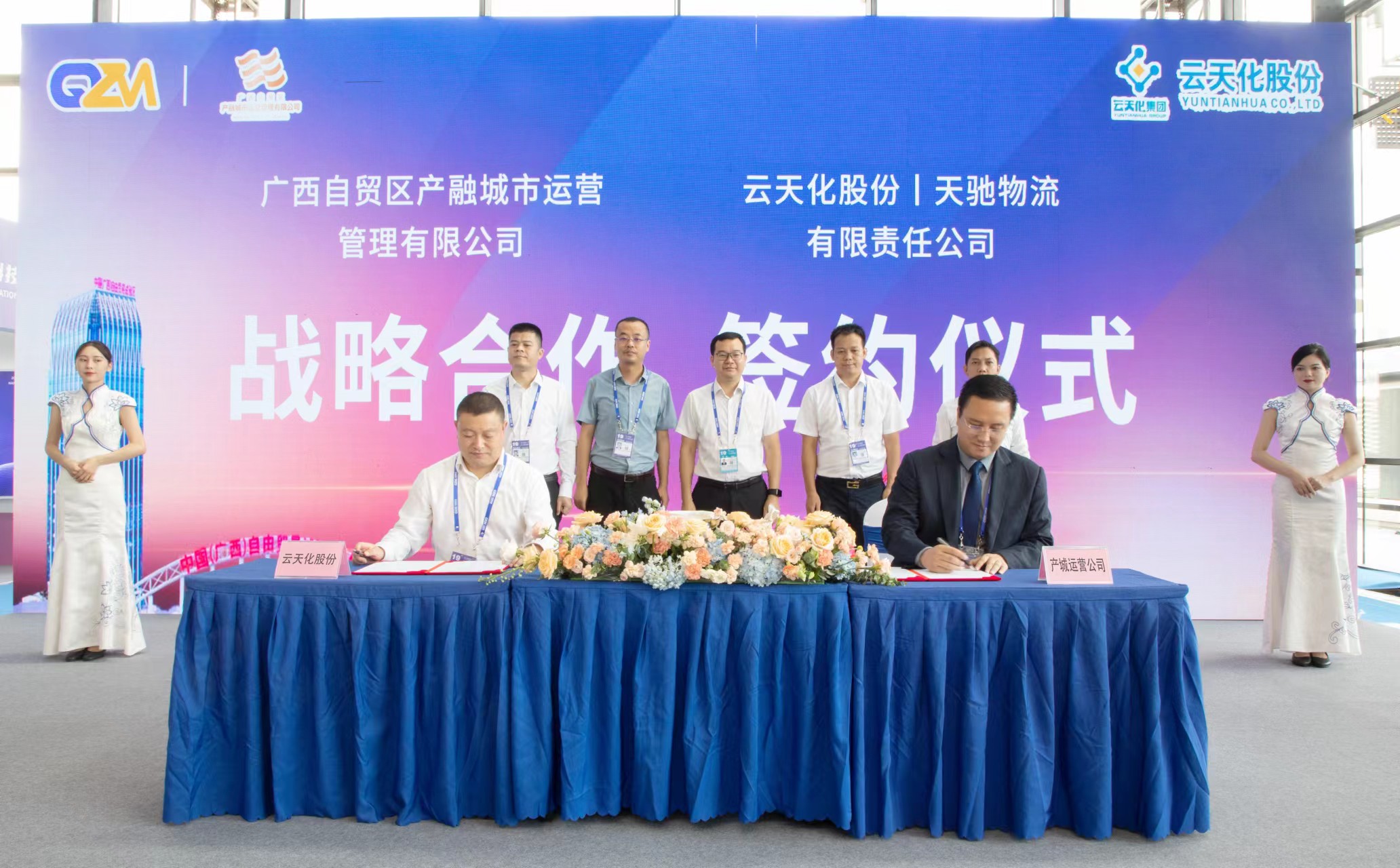 云天化與欽州港區(qū)開啟物流合作新通道
