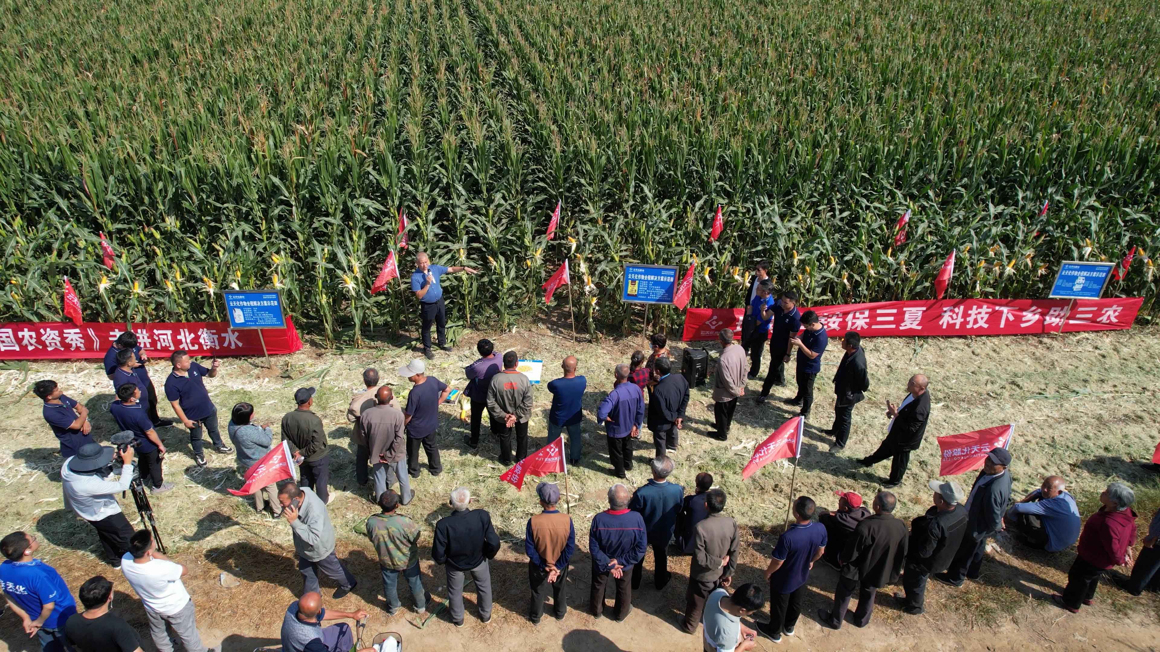 云天化三農(nóng)主題活動(dòng)《鄉(xiāng)村振興 大地故事》扎根田間地頭 展現(xiàn)振興力量