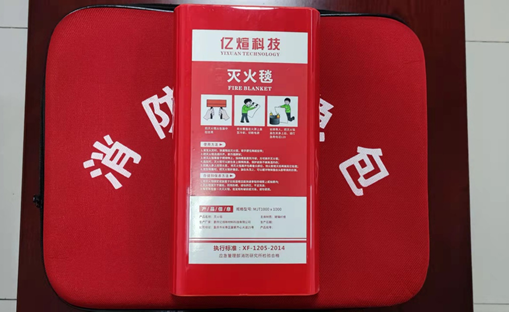多項(xiàng)性能遠(yuǎn)超國(guó)家標(biāo)準(zhǔn)  億煊公司成功研發(fā)多功能消防應(yīng)急包