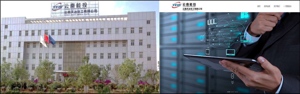 天泰電商定制化采購(gòu)SaaS首戰(zhàn)告捷 天冶化工數(shù)字化采購(gòu)平臺(tái)成功上線