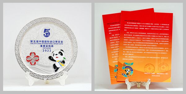 中國(guó)進(jìn)博局 國(guó)家會(huì)展中心聯(lián)名致信云天化 共創(chuàng)美好未來(lái)