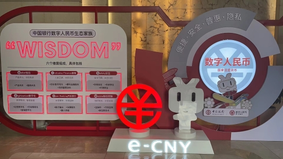 全省首創(chuàng)  云天化落地首筆數(shù)字人民幣供應(yīng)鏈金融業(yè)務(wù)