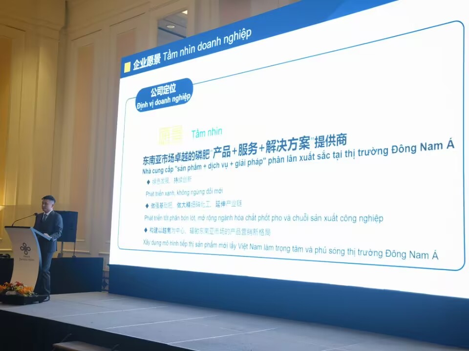 云天化海外展實力  精彩亮相滇越、滇老經(jīng)貿(mào)合作推介會