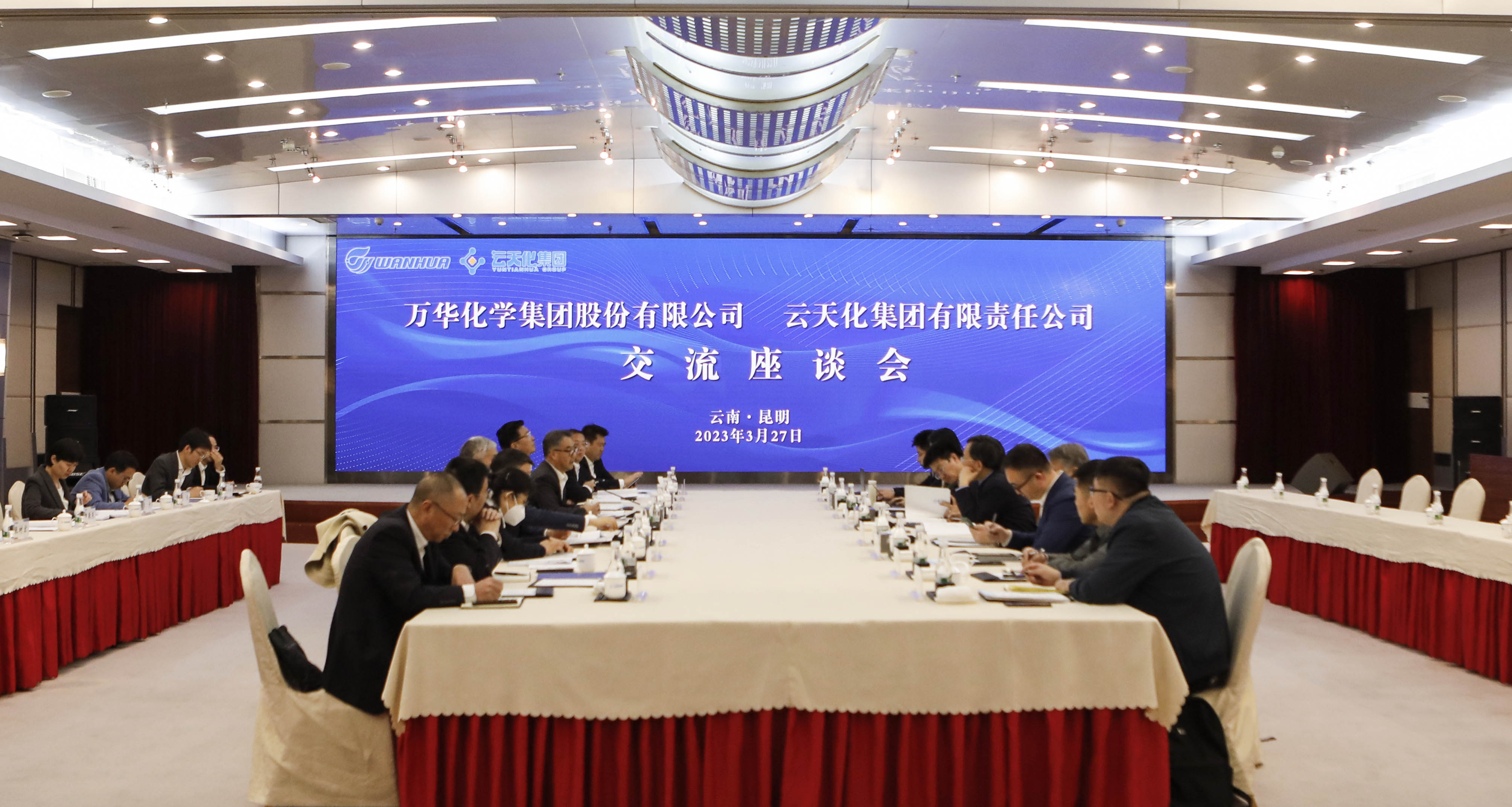 萬華化學集團董事長廖增太一行到訪云天化集團